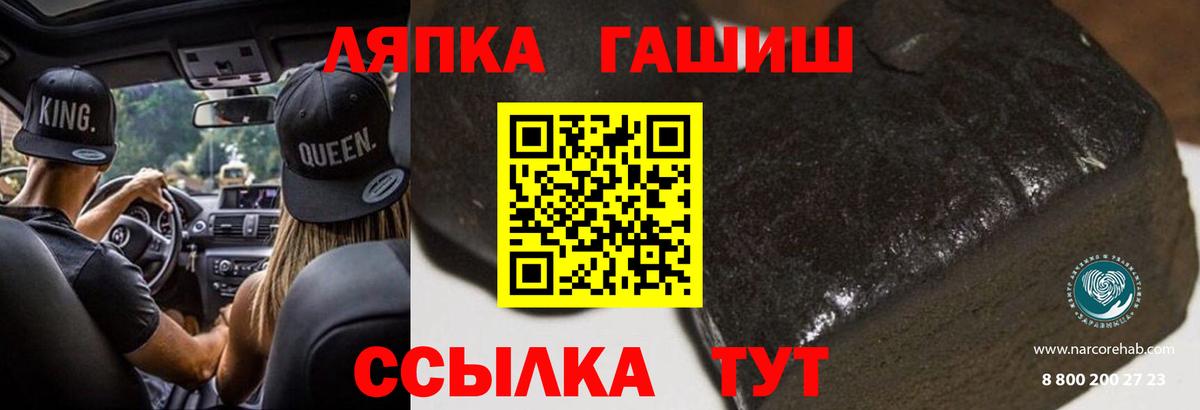 Гашиш hashish Медногорск