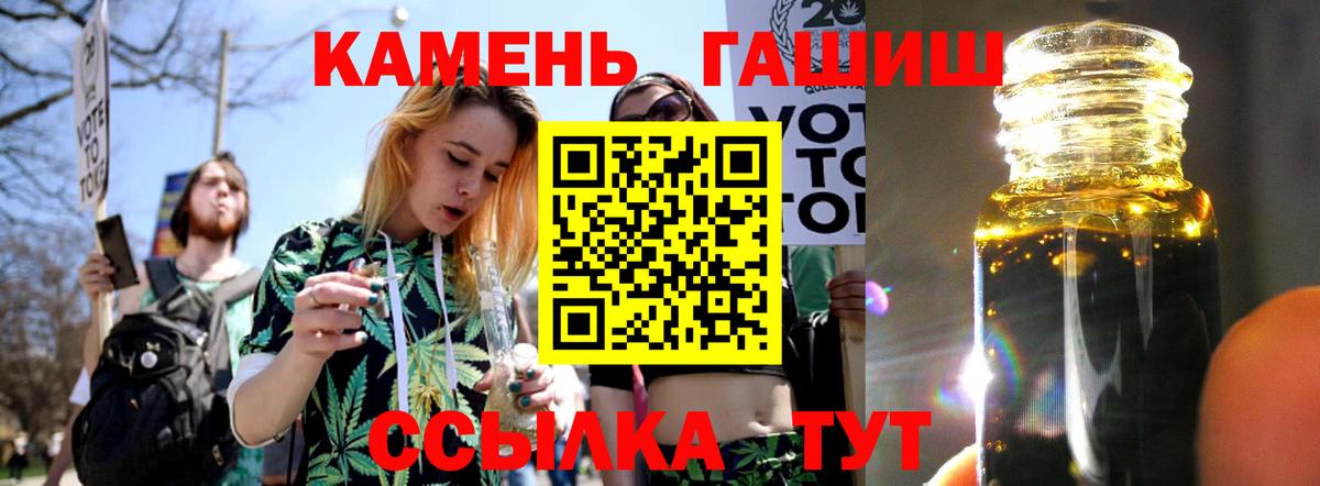 Медногорск  Гашиш гашик  Вход с VPN  ГАШ VHQ 
