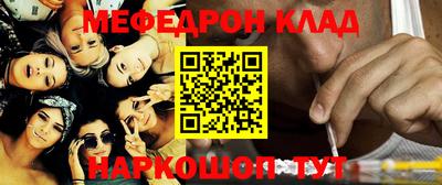 прущие грибы Донской