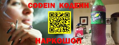 прущие грибы Донской