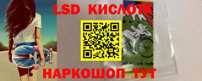 марихуана Жуковский
