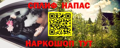 а пвп мука Ставрополь