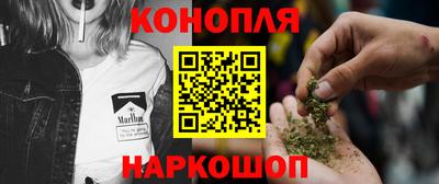 марихуана Жуковский