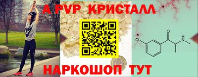 прущие грибы Донской