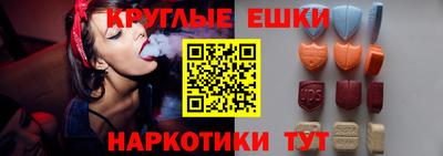 марихуана Жуковский