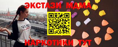 тгк Дубна