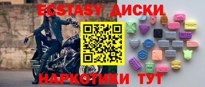 прущие грибы Донской