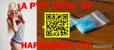 героин Донецк