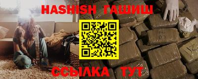 гидропоника Заволжье