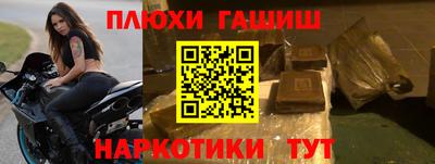 прущие грибы Донской