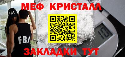 прущие грибы Донской