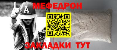 МДПВ Заводоуковск
