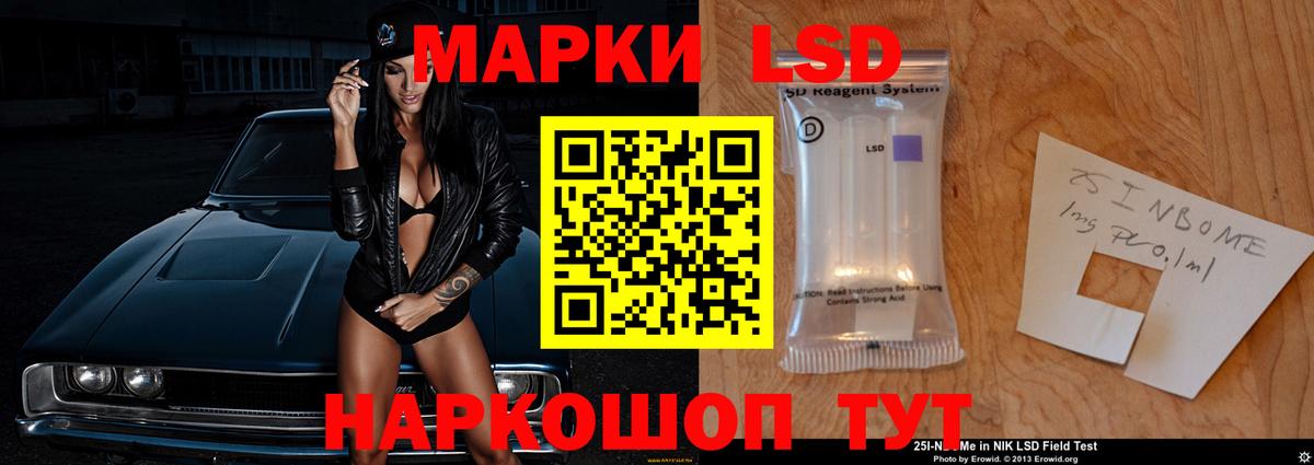 Лсд 25 экстази кислота  Вход с VPN  Медногорск  ОМГ ОМГ ссылка  LSD-25 экстази кислота 