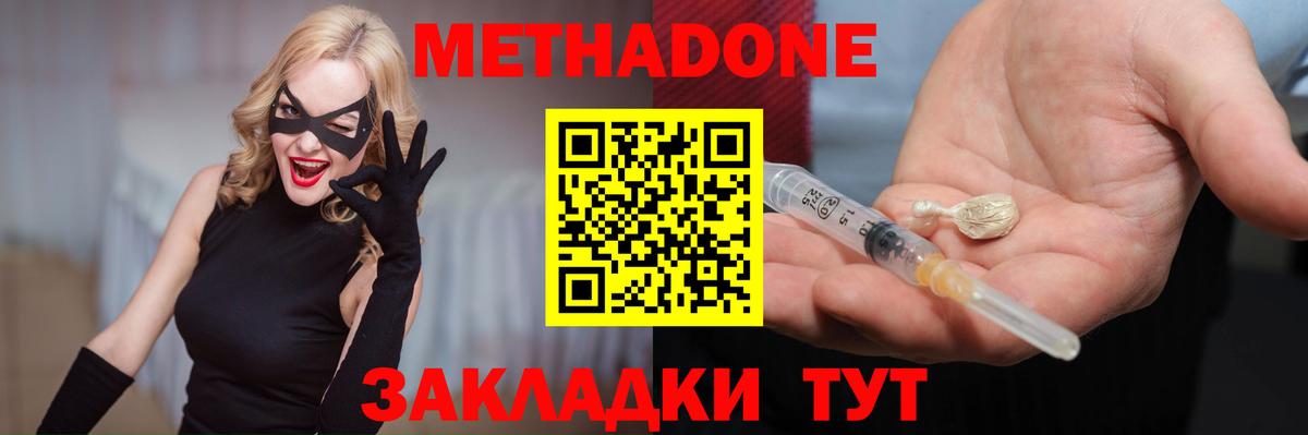MDMA  Медногорск  Меф   АМФЕТАМИН кристаллы  Вход с VPN  ГАШИШ  Конопля  Cocaine  Экстази 