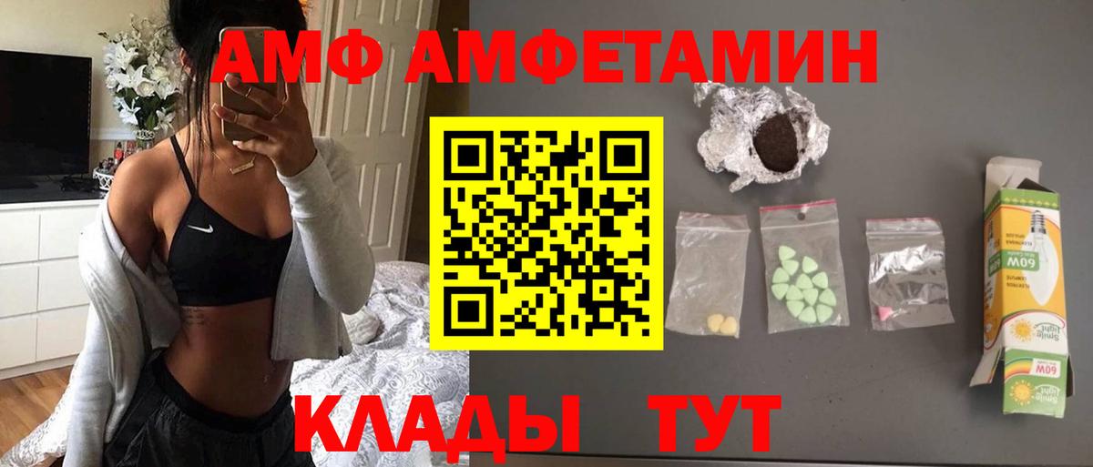 Первитин витя Медногорск