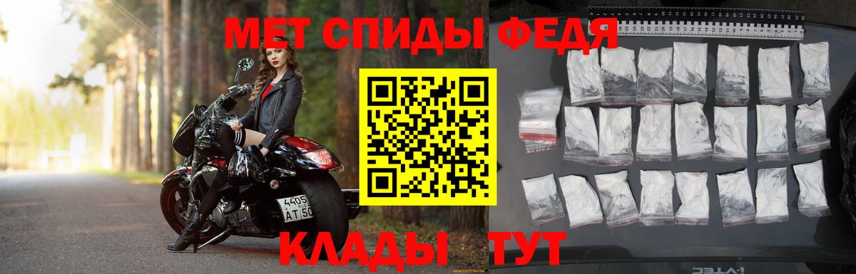 Медногорск  МЕТАМФЕТАМИН Декстрометамфетамин 99.9%  Вход с VPN  МЕТАМФЕТАМИН Декстрометамфетамин 99.9% 