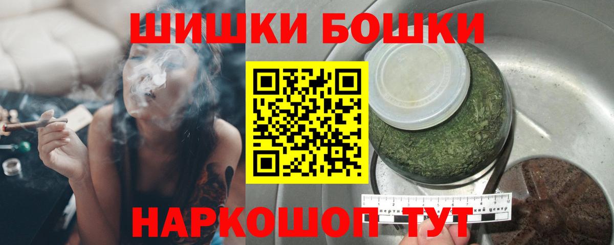 Бошки марихуана White Widow Медногорск